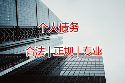 张老板喜提欠款，讨债公司助力生意更红火